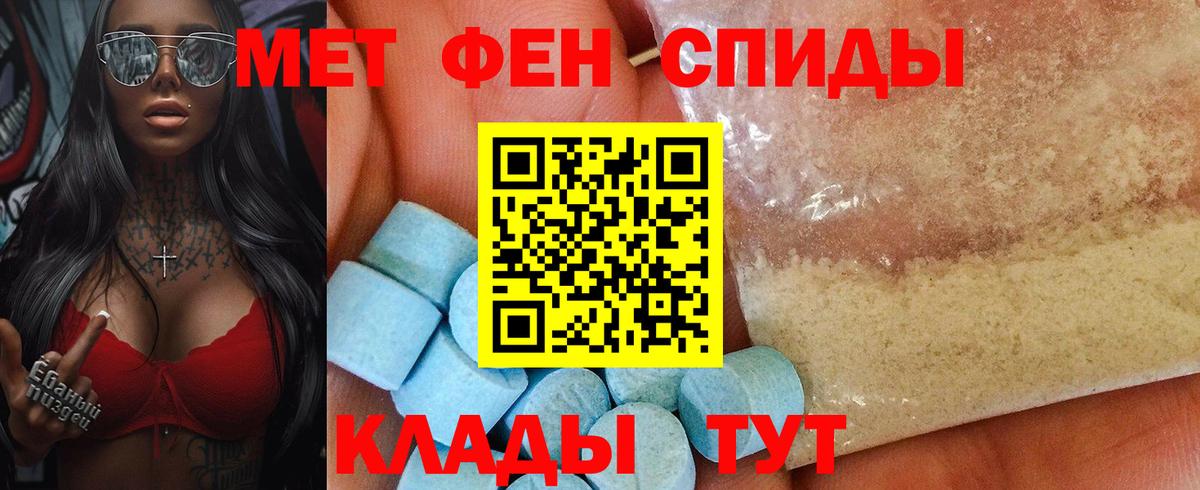 Амфетамин  Amphetamine  Грозный  Вход с VPN  АМФЕТАМИН 97% 