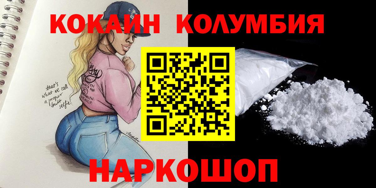 COCAIN 99% Грозный