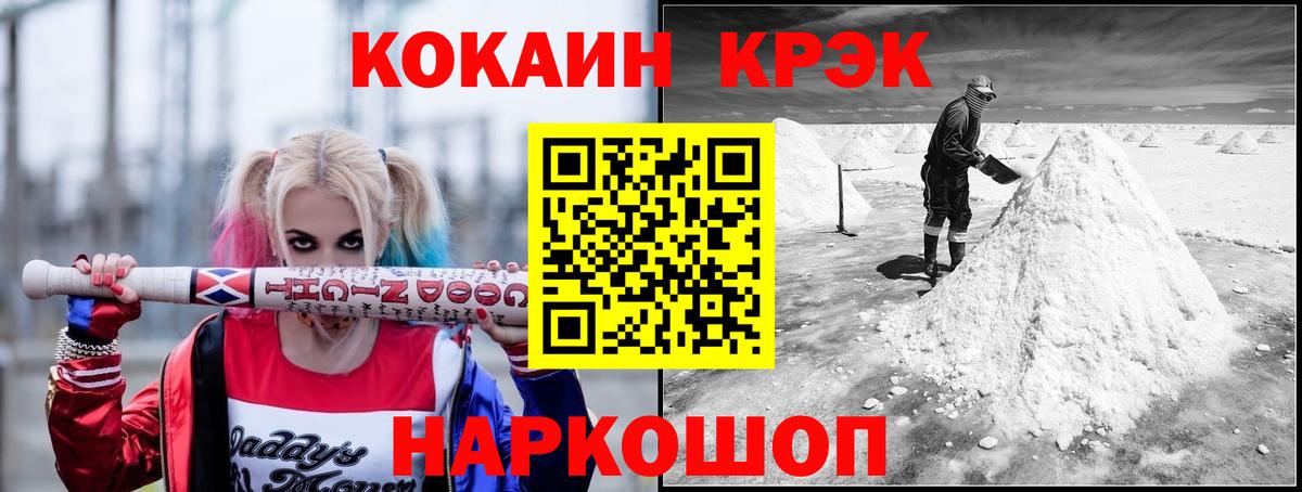 Грозный  КОКАИН  Вход с VPN  Cocaine Боливия  Cocaine Columbia 