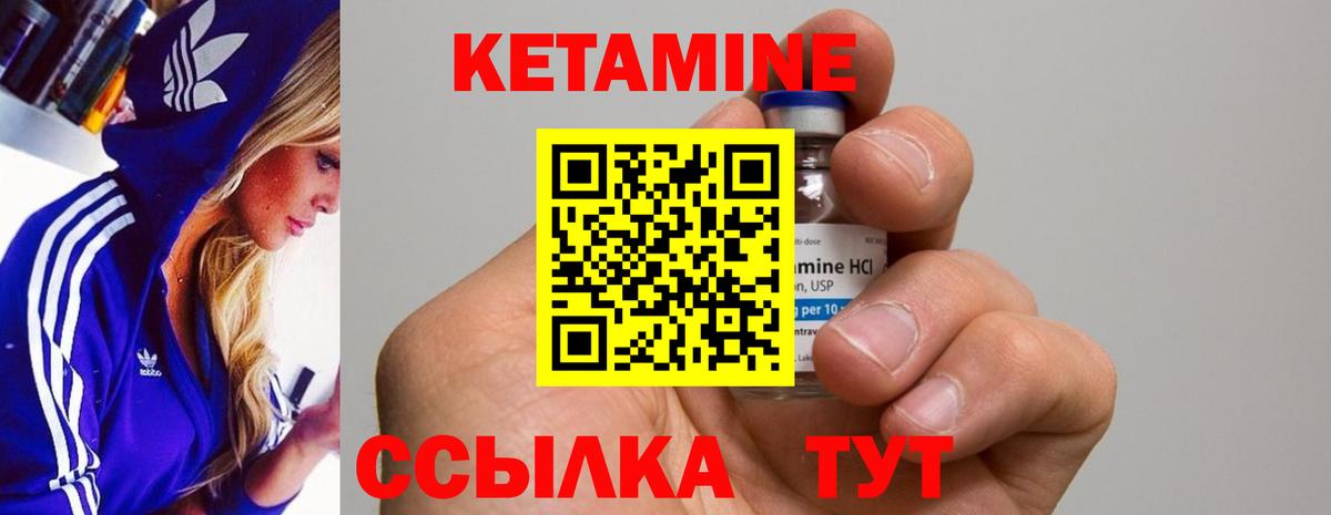 Грозный  дарк нет Telegram  Вход с VPN  КЕТАМИН VHQ 