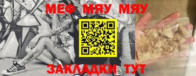 прущий лед Ликино-Дулёво