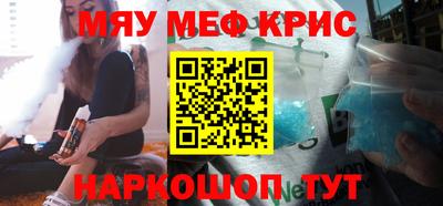 соль курить ск Ливны