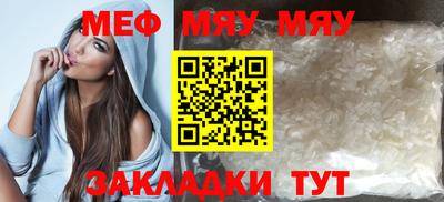 прущий лед Ликино-Дулёво
