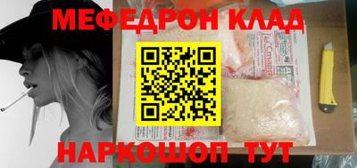 прущий лед Ликино-Дулёво