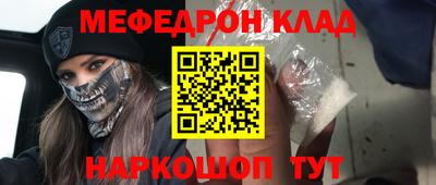 соль курить ск Ливны