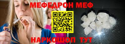 соль курить ск Ливны