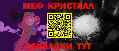 соль курить ск Ливны