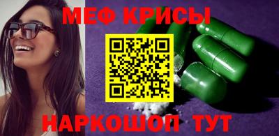 прущий лед Ликино-Дулёво