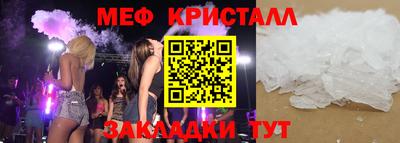соль курить ск Ливны