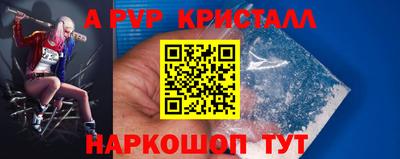 мдпв Лесосибирск