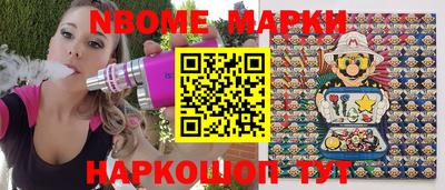 соль курить ск Ливны
