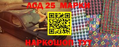 соль курить ск Ливны