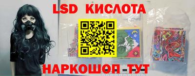 соль курить ск Ливны