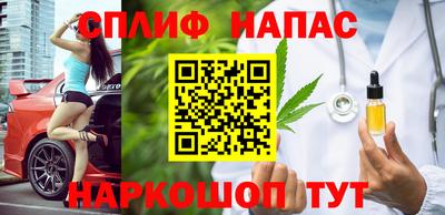 соль курить ск Ливны