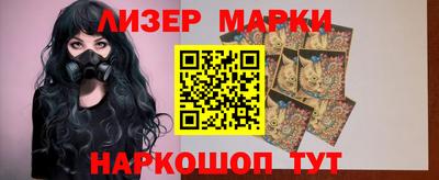 соль курить ск Ливны