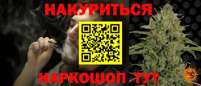 соль курить ск Ливны