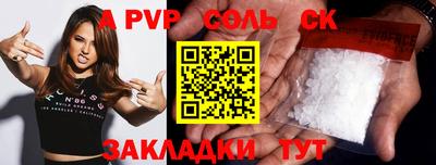 мдпв Лесосибирск