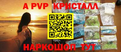 соль курить ск Ливны