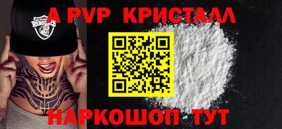 соль курить ск Ливны