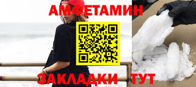 прущий лед Ликино-Дулёво