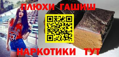 соль курить ск Ливны