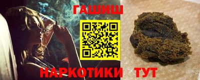 соль курить ск Ливны