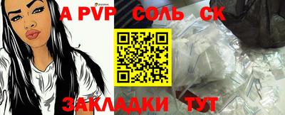 мдпв Лесосибирск