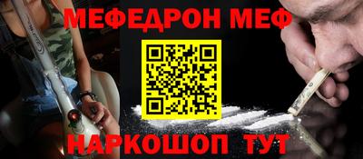 соль курить ск Ливны