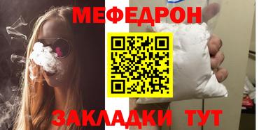 мдпв Лесосибирск