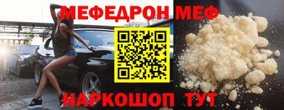 прущий лед Ликино-Дулёво