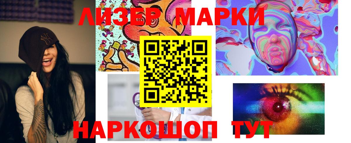LSD-25 экстази ecstasy Грозный