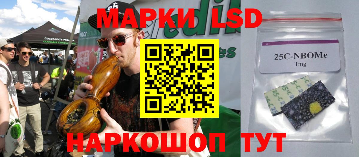 Лсд 25 экстази ecstasy  Вход с VPN  Лсд 25 экстази ecstasy  Грозный 